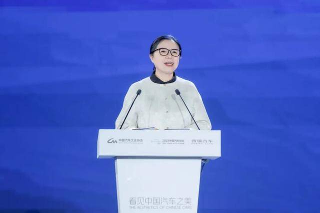 2025中國汽車論壇汽車造型設計專場主題論壇在蕪湖舉行