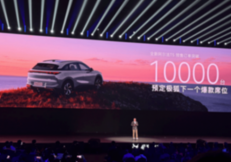 左手最擬人NOA,右手最像純電的增程,全新阿爾法T5上市10.98萬起