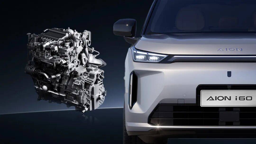 效率3.73kWh/L?廣汽埃安i60到底是什么水平,預(yù)售11.98萬起