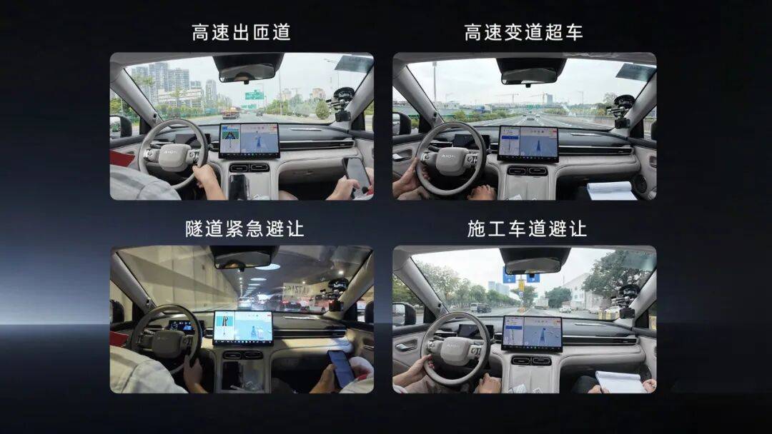 效率3.73kWh/L?廣汽埃安i60到底是什么水平,預(yù)售11.98萬起