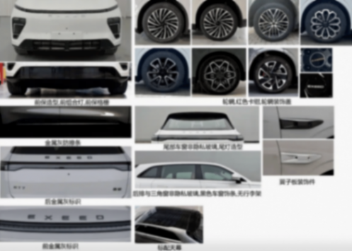 星途ET7申報,抽象的外觀,這蔚來能看得下去?