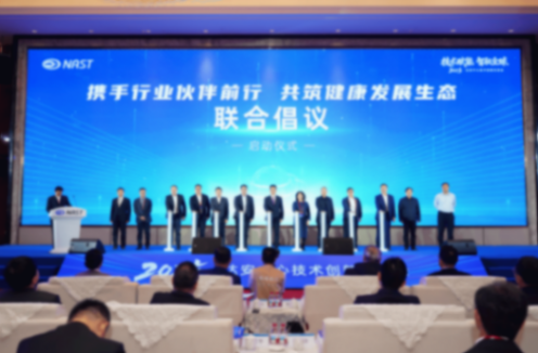 發布兩大品牌、揭牌三大創新平臺!達安中心錨定“全球領先”