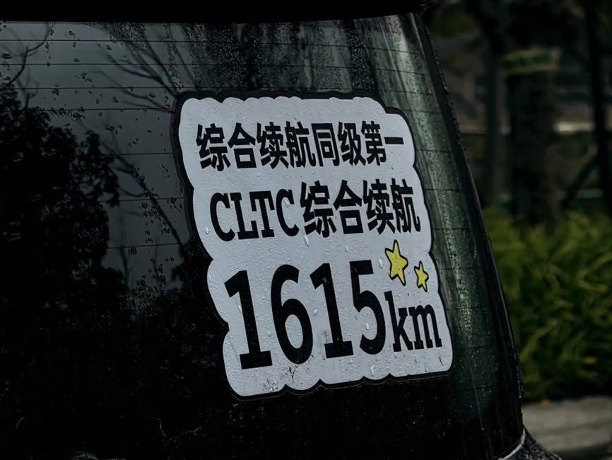 試駕smart #5 EHD:如何做到家用SUV的“全能平衡”?