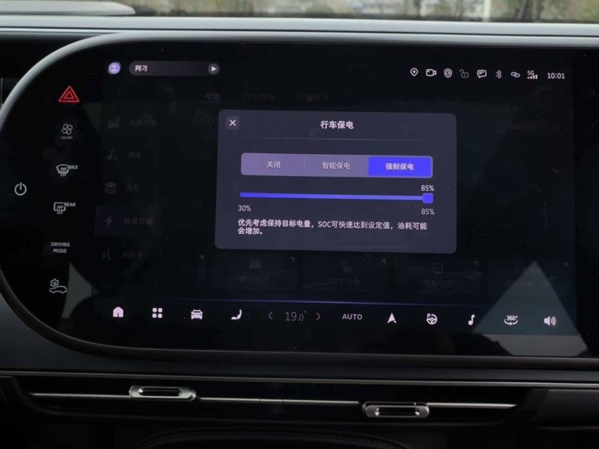 試駕smart #5 EHD:如何做到家用SUV的“全能平衡”?