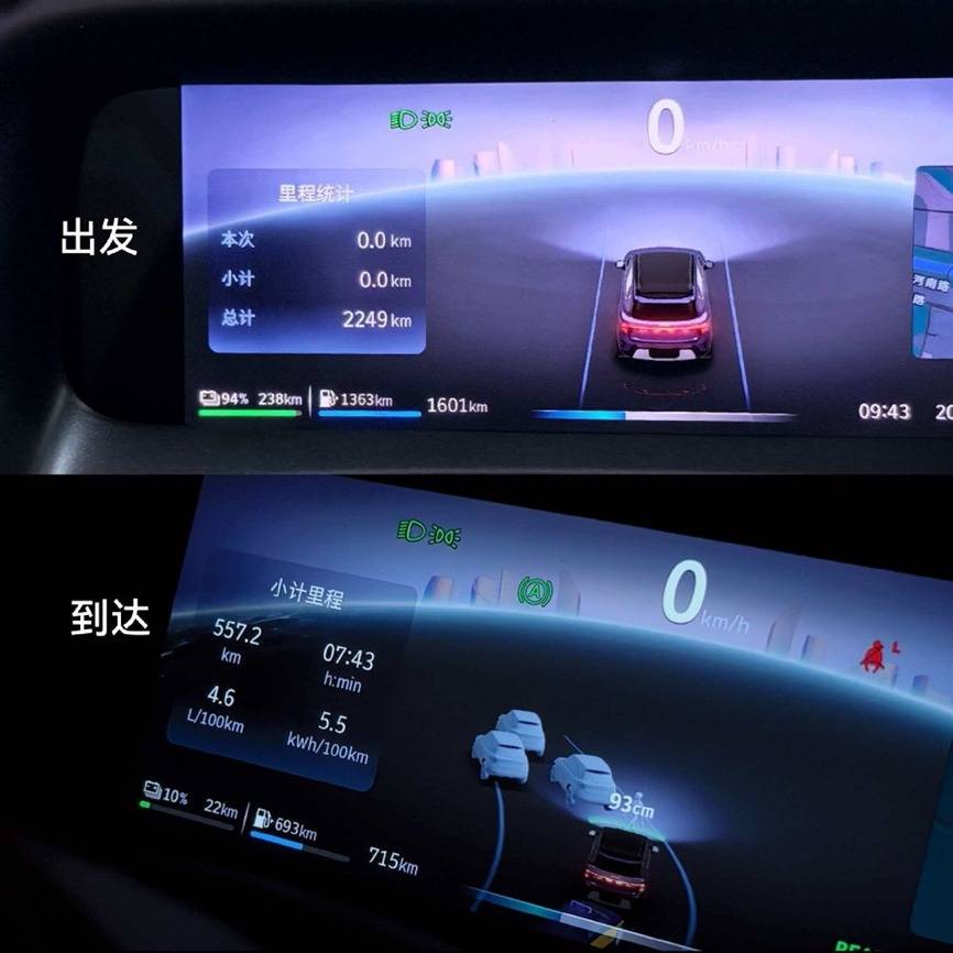 試駕smart #5 EHD:如何做到家用SUV的“全能平衡”?