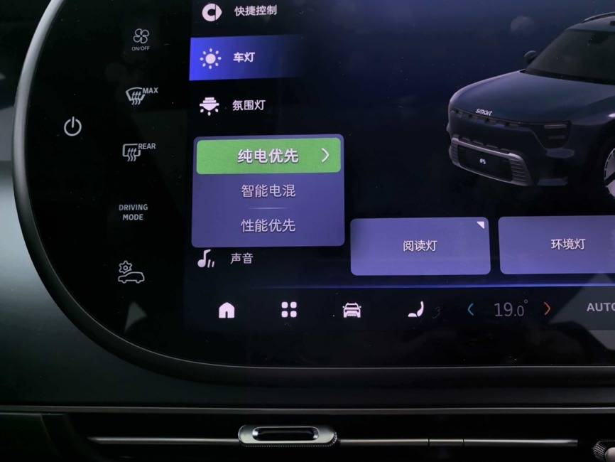 試駕smart #5 EHD:如何做到家用SUV的“全能平衡”?