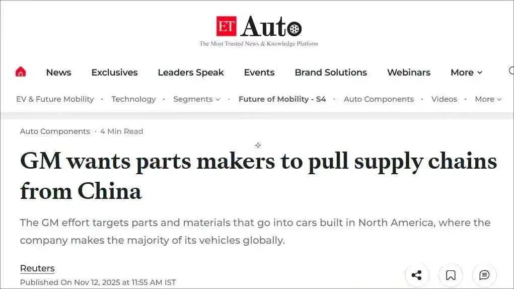 通用汽車供應鏈“去中國化”,需要理清五個問題