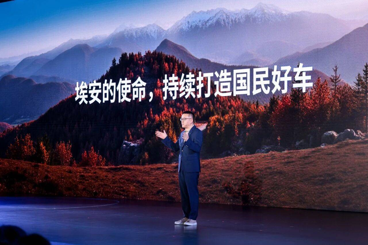 增電同價!埃安i60是國民大五座SUV的不二之選