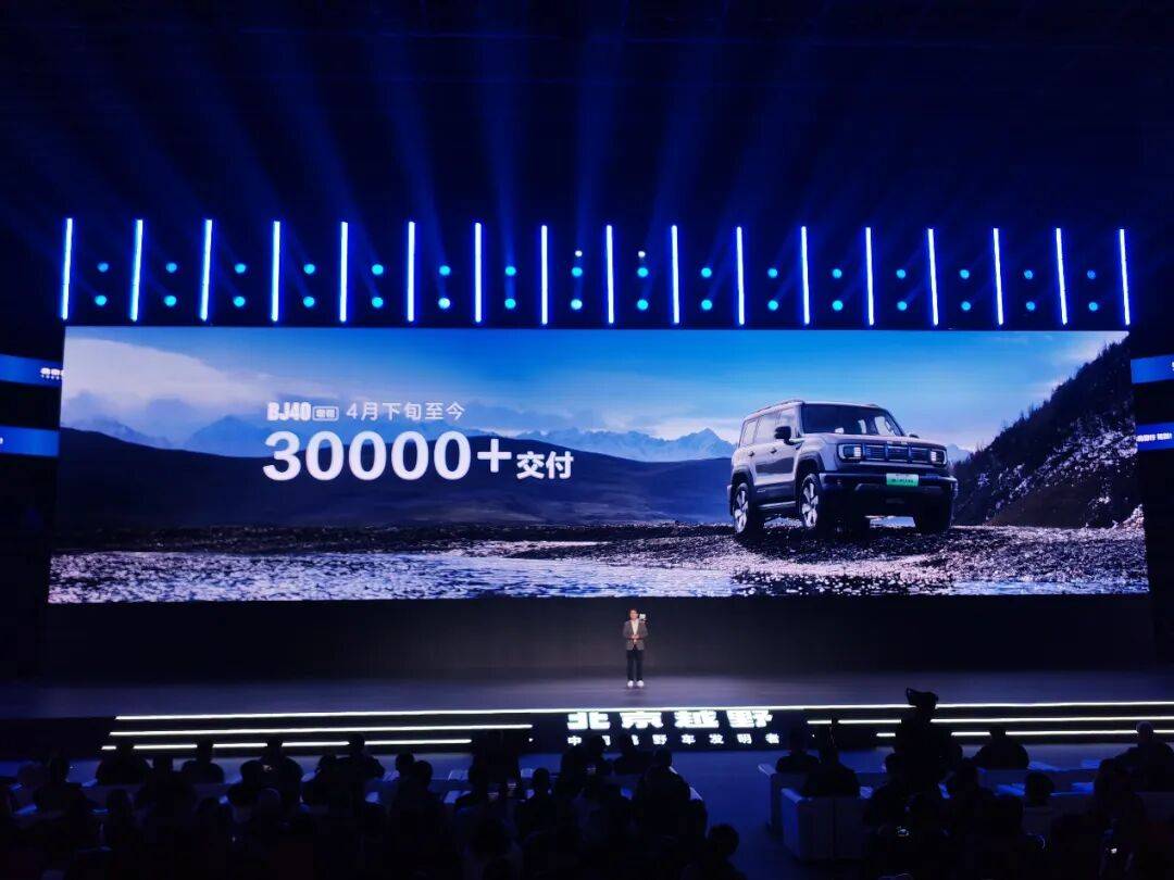 少花5.5萬還能得到更多!BJ40增程元境智行版解析