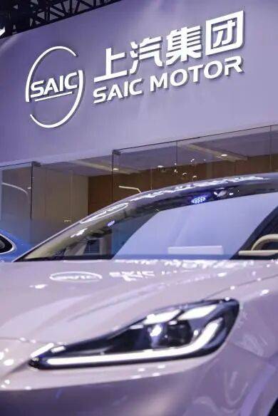 上汽集團:以創(chuàng)新驅動變革 以用戶定義價值