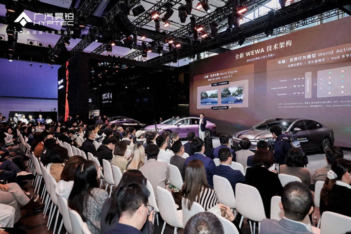 昊鉑 A800 廣州車展亮內(nèi)飾,120km/h L3 智駕破局