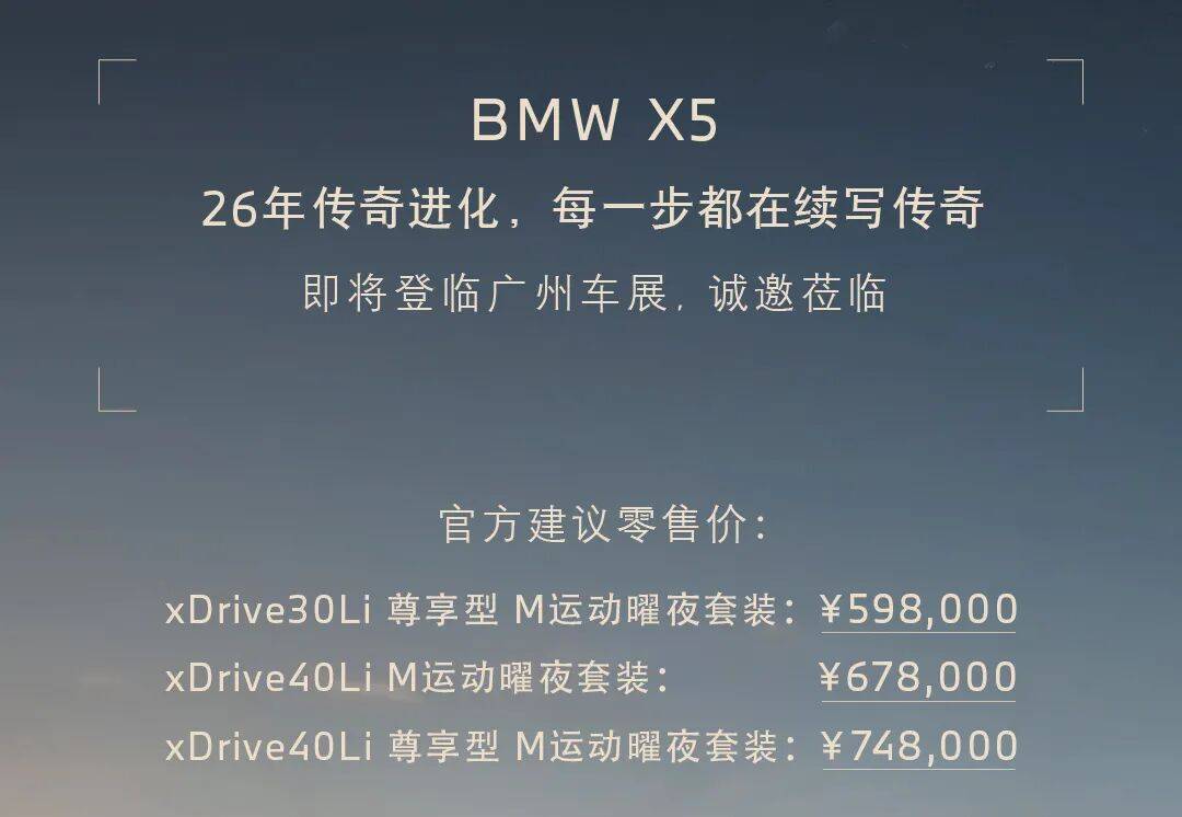 價格更低,配置更高,這款豪華中大型SUV怪不得賣得好