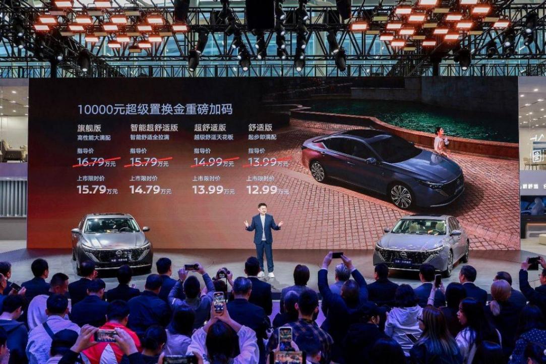 打破智能壁壘!天籟?鴻蒙座艙上市,燃油車的 \"智能平權\" 時代來了