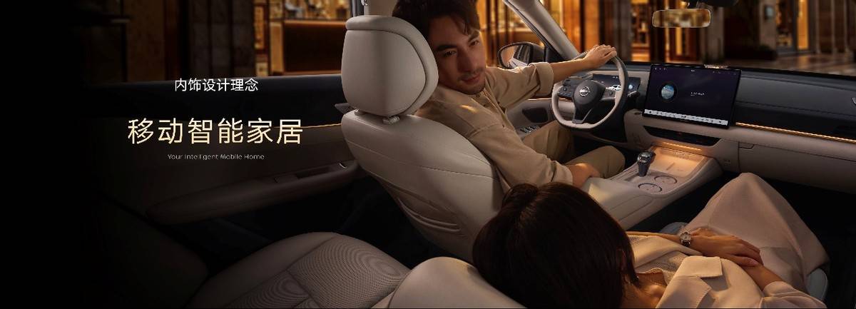 打破智能壁壘!天籟?鴻蒙座艙上市,燃油車的 \"智能平權\" 時代來了