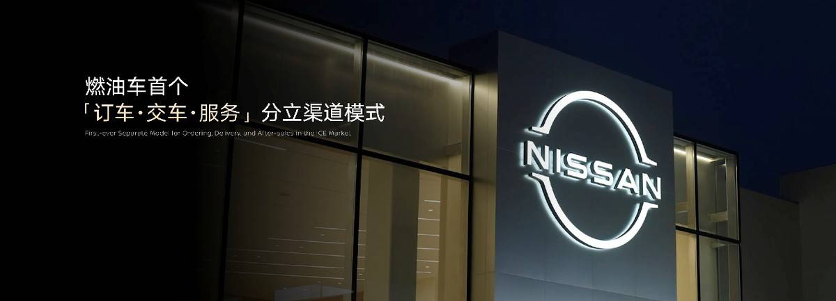 打破智能壁壘!天籟?鴻蒙座艙上市,燃油車的 \"智能平權\" 時代來了