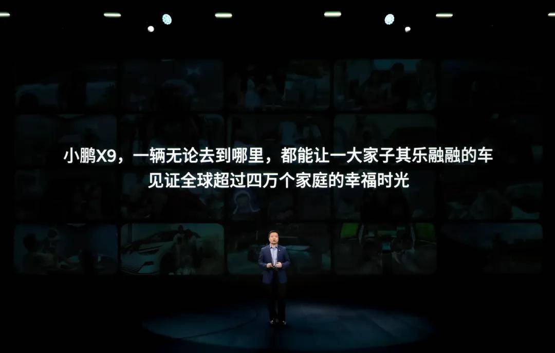 小鵬增程造車路線的五年博弈,增程是效率,智能是第一競爭力