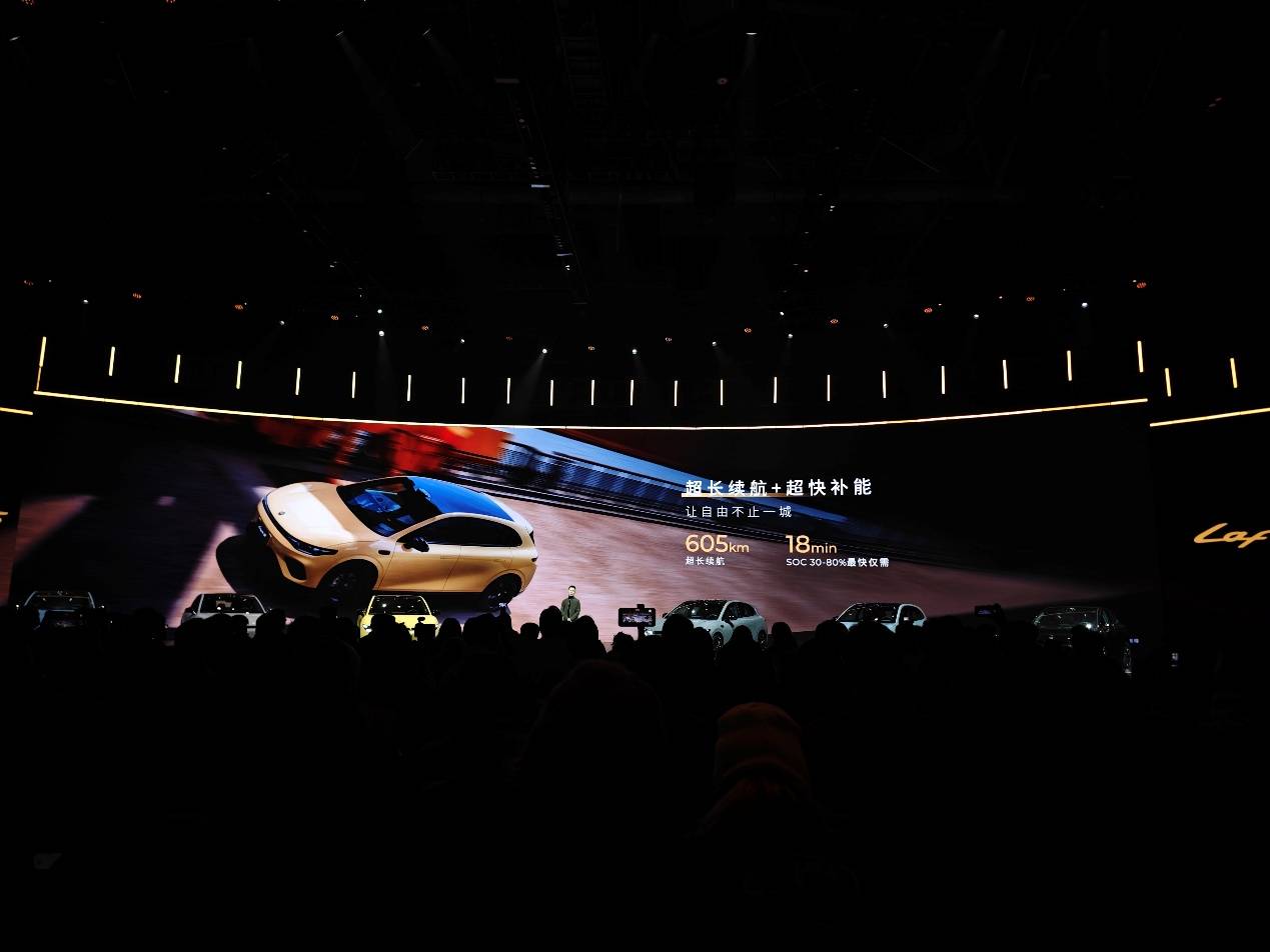 零跑Lafa5上市,9.28萬起售 寬體轎跑瞄準年輕人